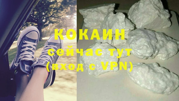 альфа пвп VHQ Верея